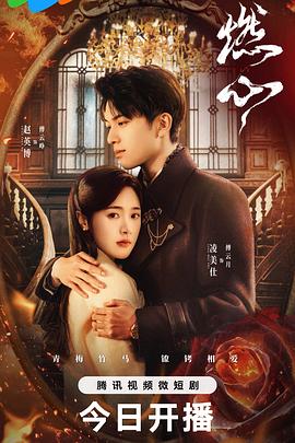 网王众人all轮流play车