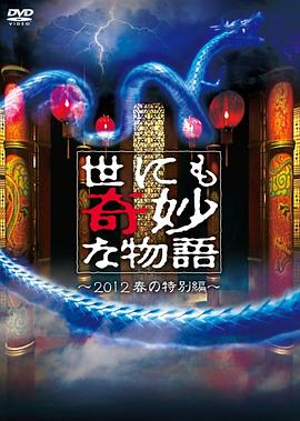 国产伦理二级