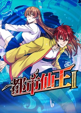 养子含精双n御书屋