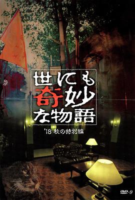 蒂法3d精华 漫画