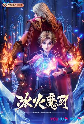 开心网登录账号