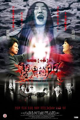 办公室桌震老板揉秘书韩国电影