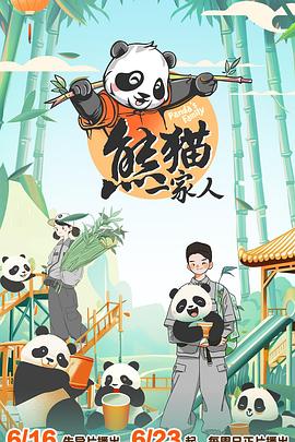 杨幂星座