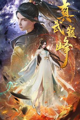 苍空电影完整版免费