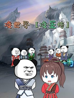 成品网站起码78m