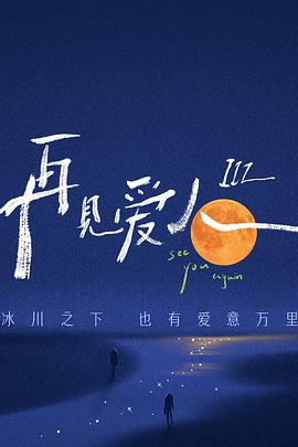 熟睡的姐姐漫画无翼鸟