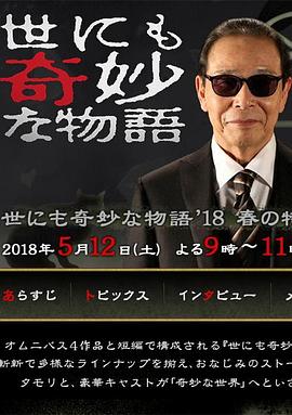 紫黑肿胀狰狞bl