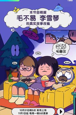 男人吃榴莲补肾吗